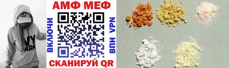 АМФЕТАМИН 98%  кракен ТОР  Кизилюрт 