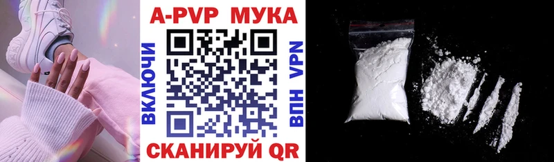 купить  цена  Кизилюрт  A-PVP крисы CK 