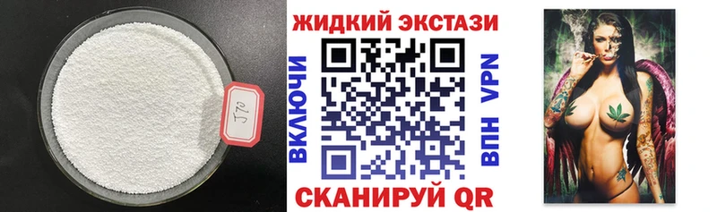 БУТИРАТ BDO Кизилюрт