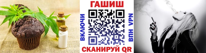 Еда ТГК конопля  Кизилюрт 