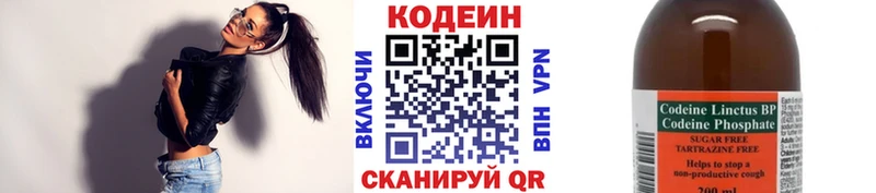Кодеиновый сироп Lean Purple Drank  KRAKEN как зайти  Кизилюрт 
