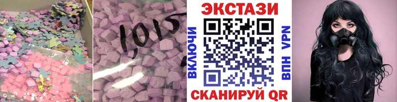 OMG как зайти  Кизилюрт  Ecstasy таблы 