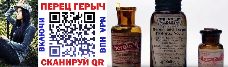 Героин гречка  закладки  Кизилюрт 
