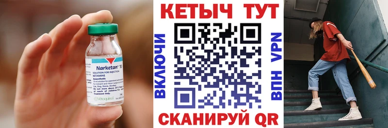наркота  Кизилюрт  КЕТАМИН ketamine 