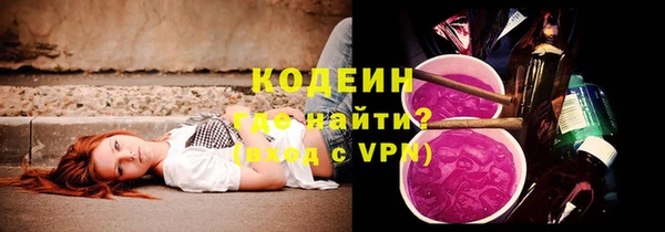 амфетамин Абдулино