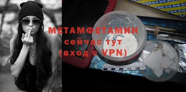 прущие крисы Остров