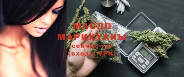 МДМА Абинск