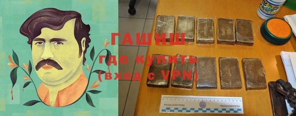 гашиш Абаза