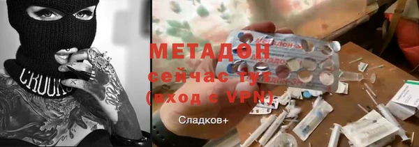 МДМА Абинск