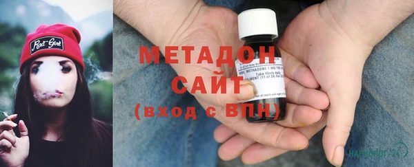 гашишное масло Осинники