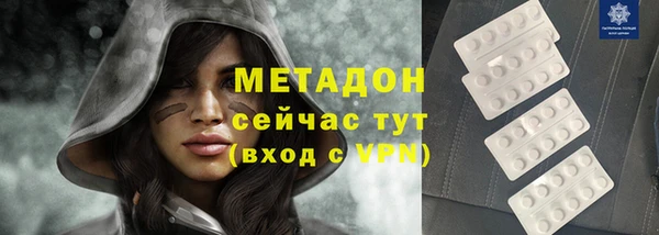 МДМА Абинск
