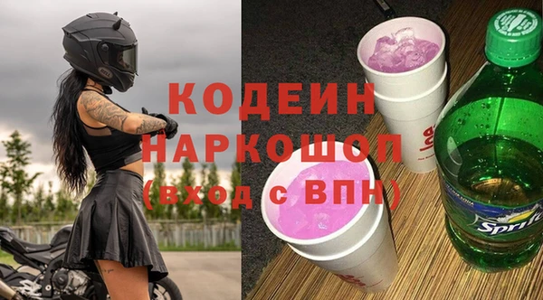 гашиш Абаза