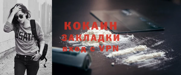 гашиш Абаза
