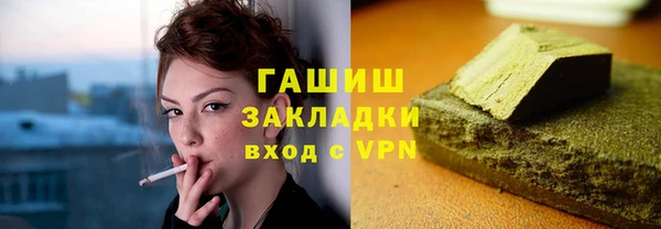 гашиш Абаза