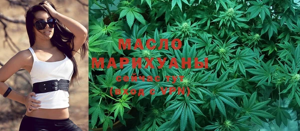 гашишное масло Осинники