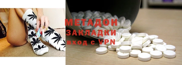 МДМА Абинск