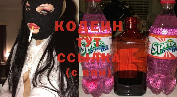 гашишное масло Осинники