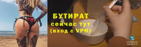 МДМА Абинск