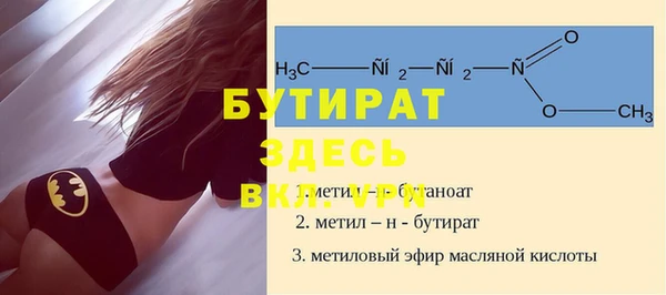 гашишное масло Осинники