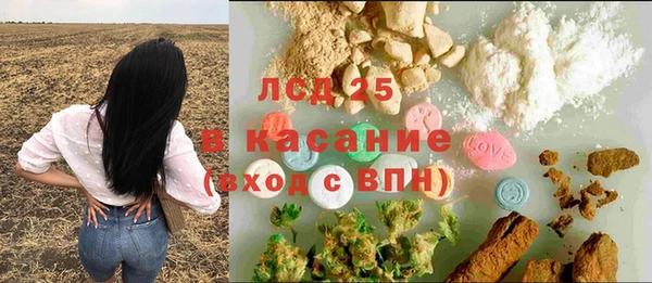 прущие крисы Остров