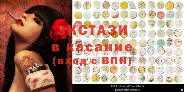 гашиш Абаза