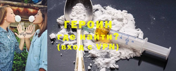 амфетамин Абдулино