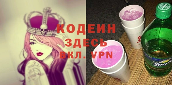 амфетамин Абдулино