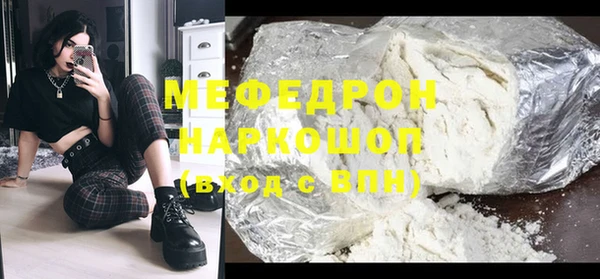 амфетамин Абдулино