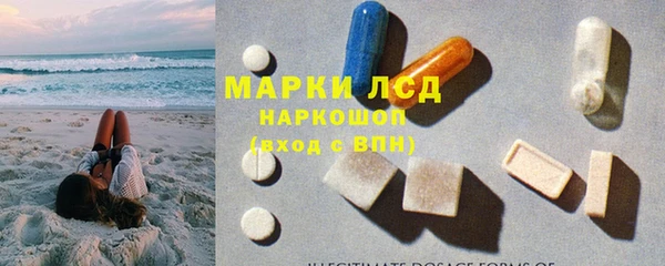 МДМА Абинск