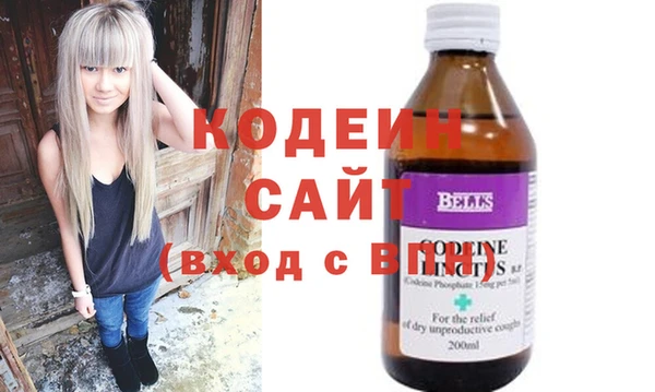 амфетамин Абдулино