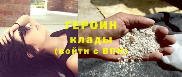 амфетамин Абдулино