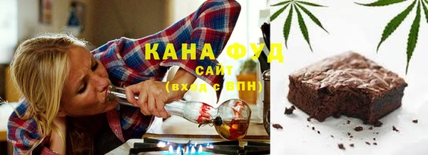 гашиш Абаза