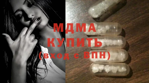 прущие крисы Остров