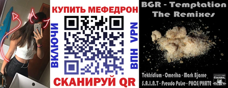 МЯУ-МЯУ мука  где продают   Кизилюрт 