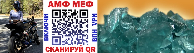 Метамфетамин мет Кизилюрт